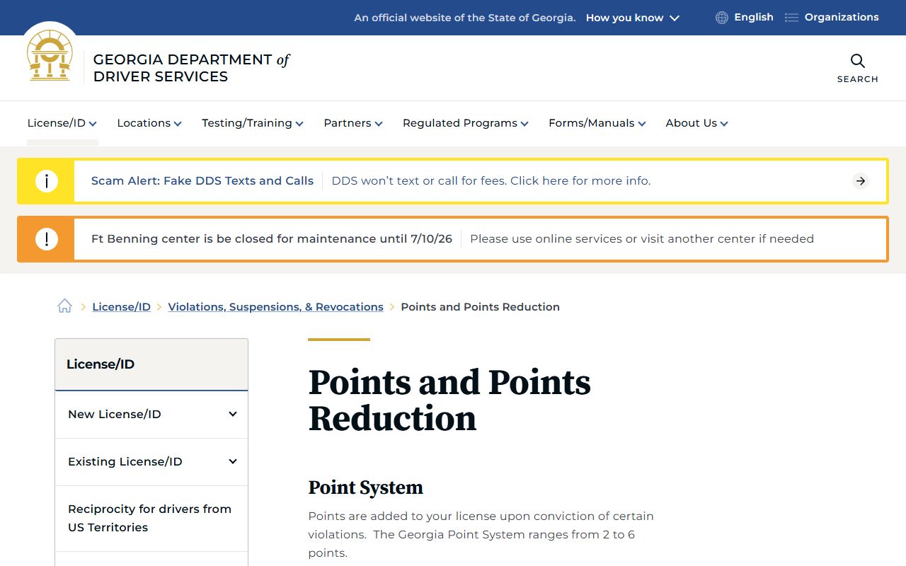 Stewart County Clerk of Superior Court DDS points page distinction